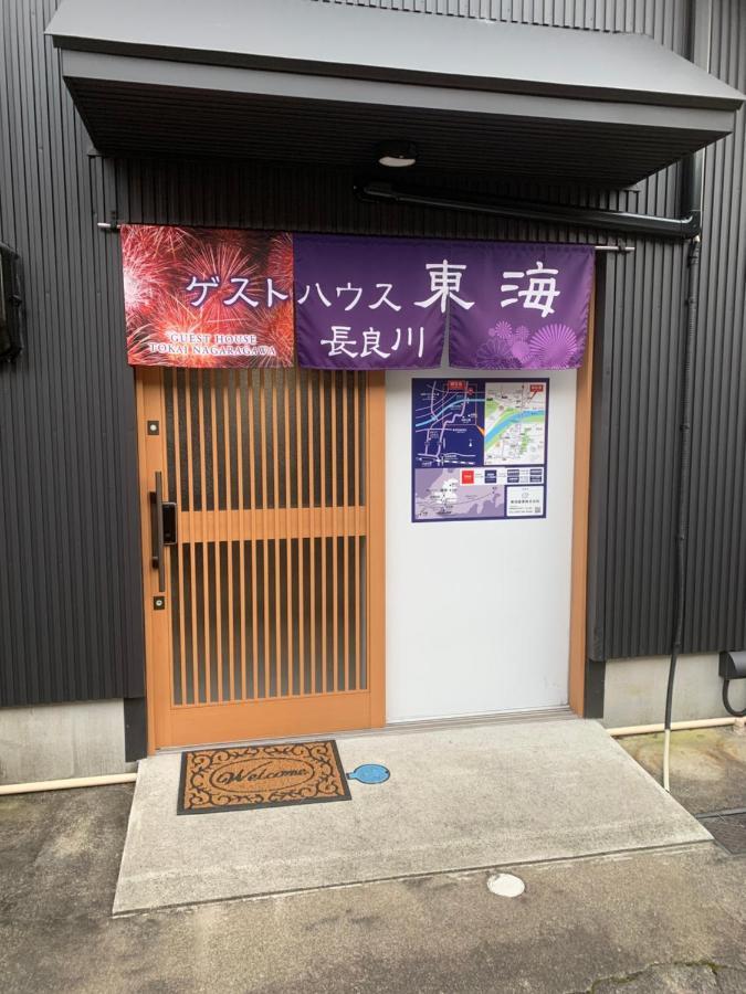 ゲストハウス・東海　長良川 Gifu Esterno foto