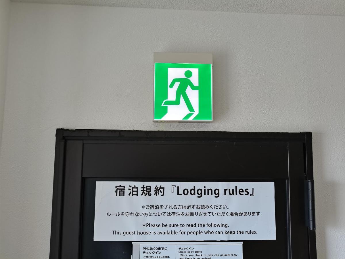 ゲストハウス・東海　長良川 Gifu Esterno foto